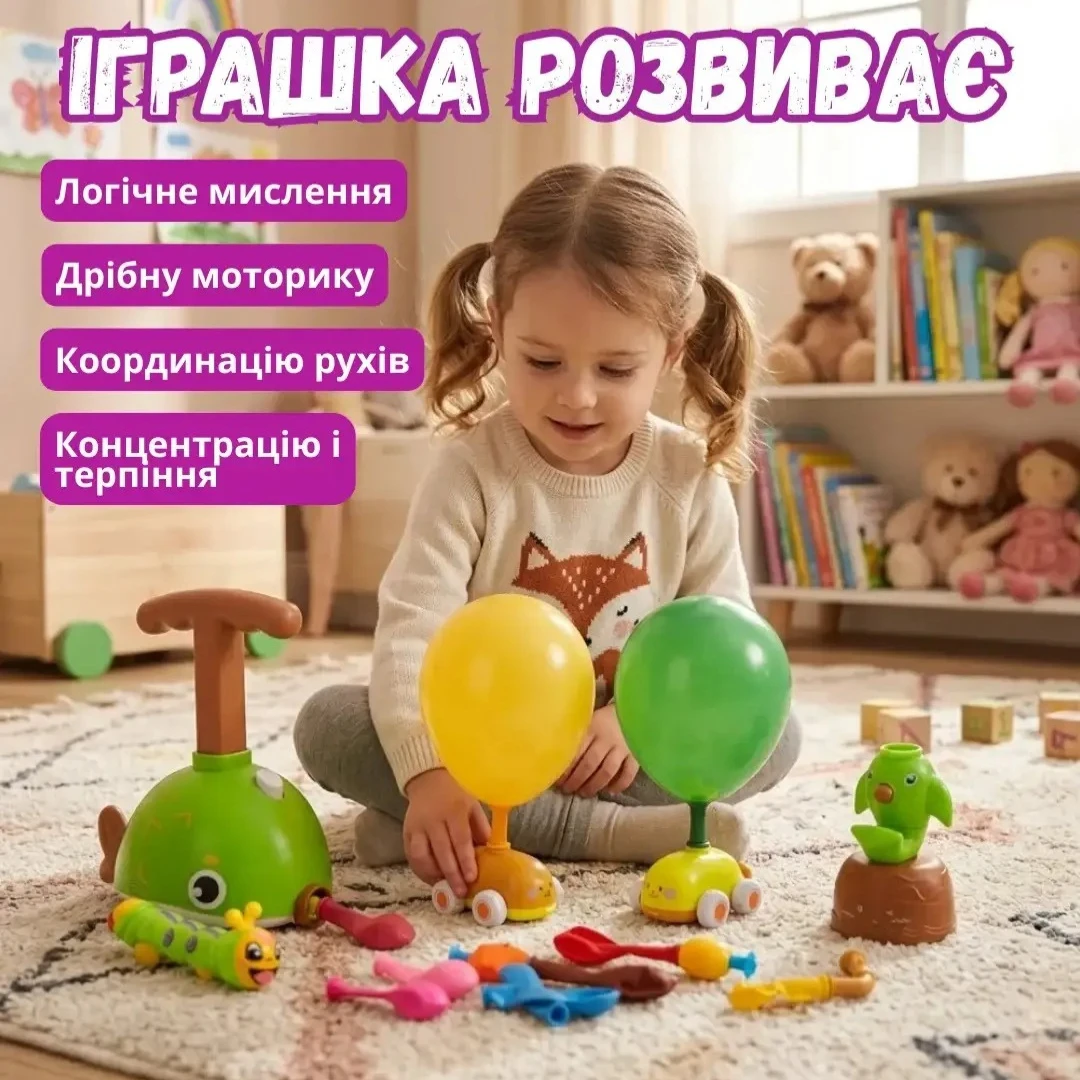 Аеродинамічна іграшка з кульками Dolphin Power Balloon